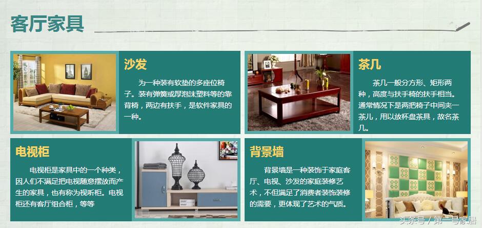 现代家具古典家具分类,你所不知道的家具分类大全