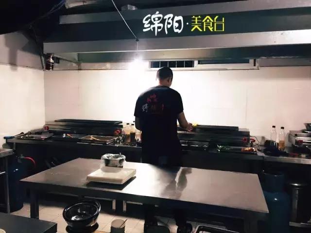 绵阳铁板烧烤,绵阳川味烧烤最正宗的