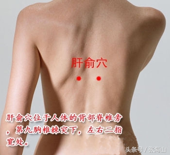 改善川字自我按摩手法,十种自我保健方法