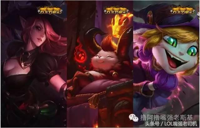 万圣节大魔王提莫多久可以返场,万圣节提莫是t2皮肤吗