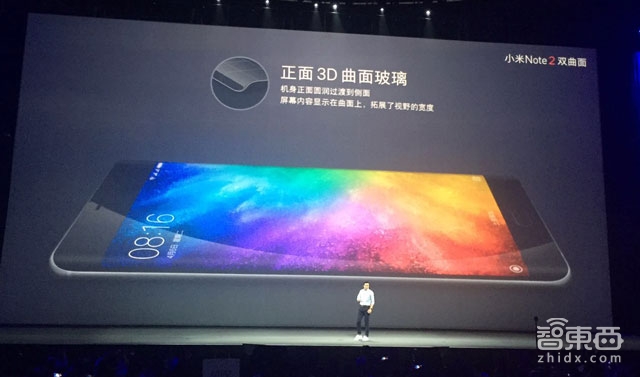 小米note2有侧屏功能吗,小米note2是第一部高端机吗