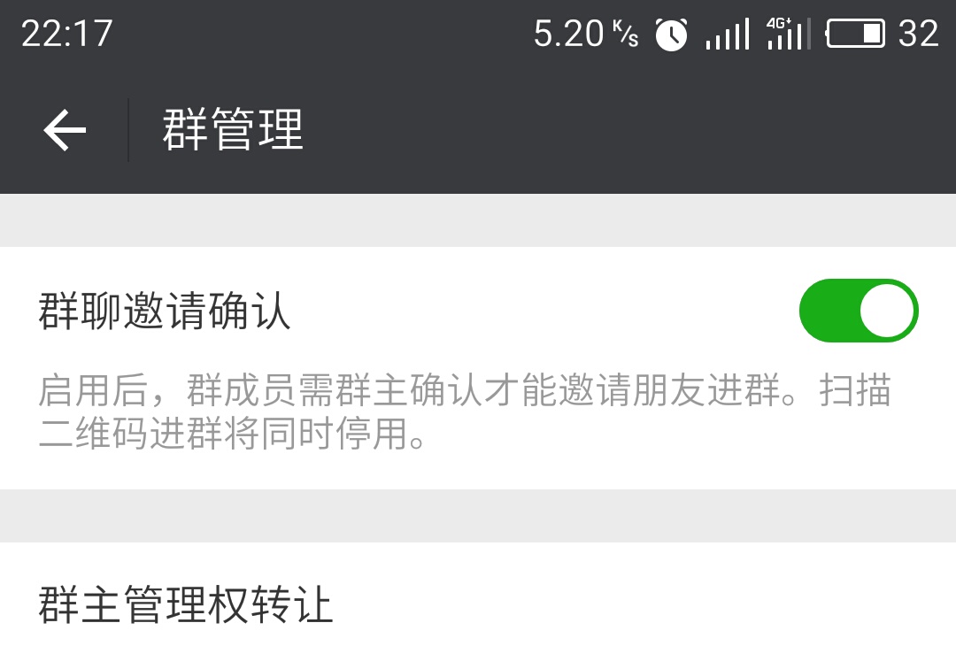 微信内测版界面,微信内测版怎么申请9.0