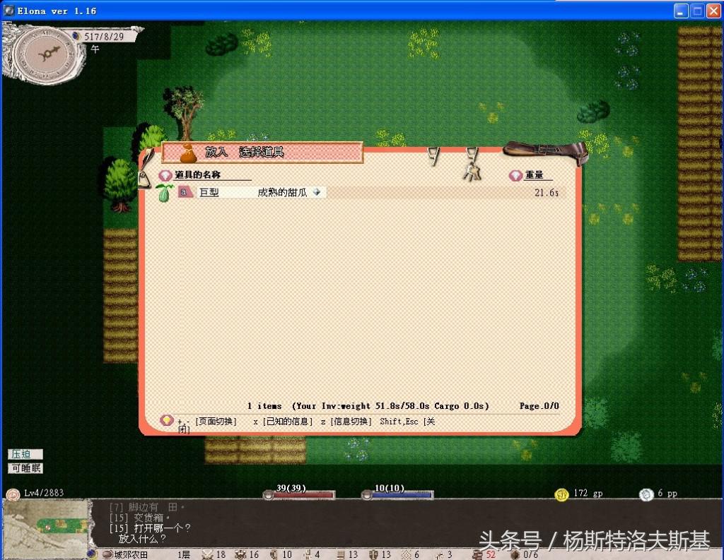 自由度超高可以杀npc的手机游戏,哪些自由度高和还真实的游戏