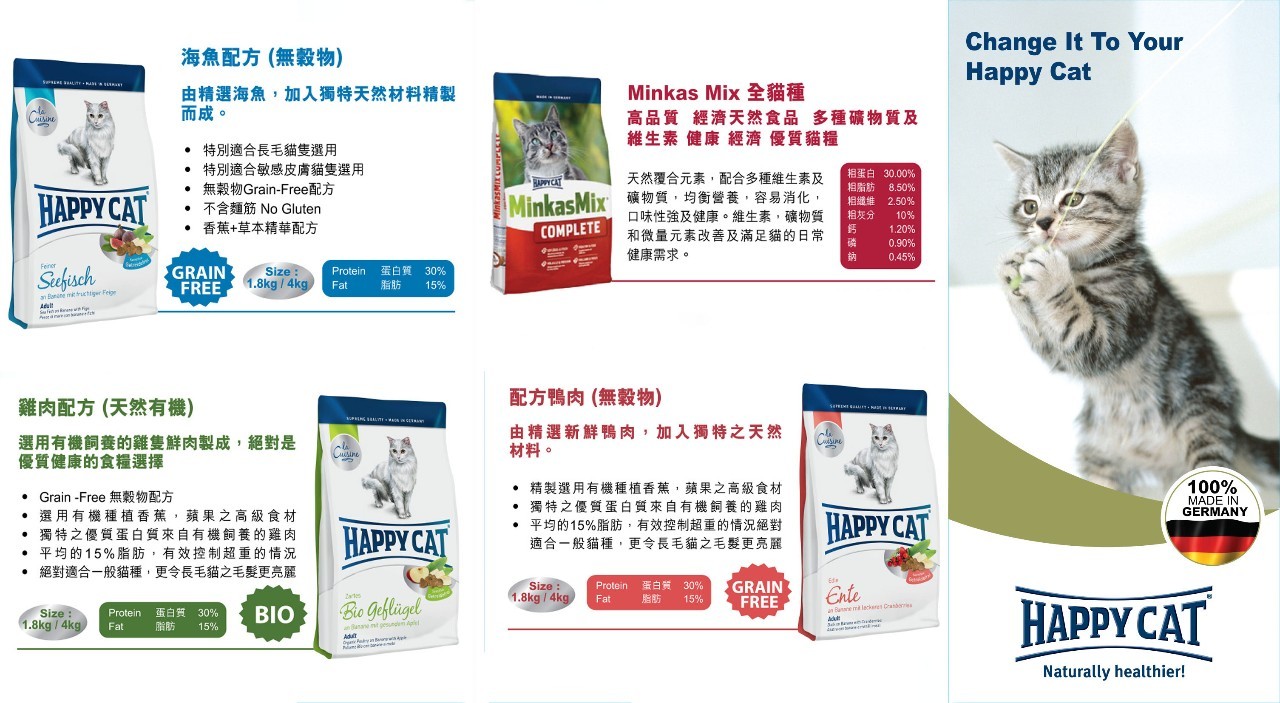 猫咪适合吃什么猫粮,猫粮品种推荐图片