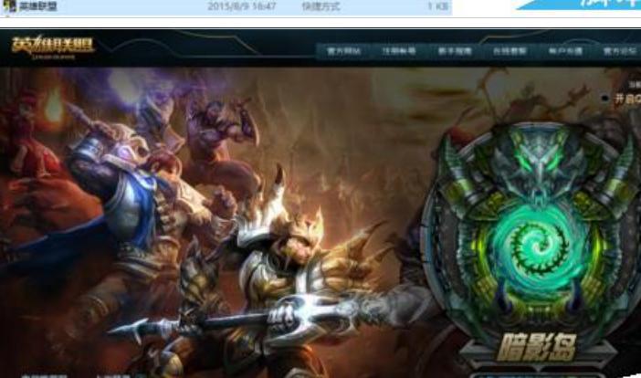 win10玩lol的问题,win10玩lol如何