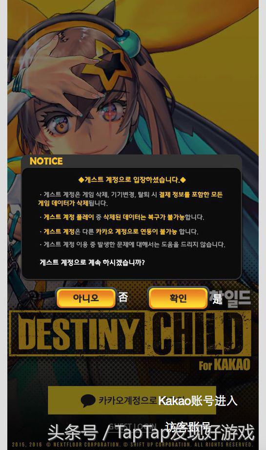 剑灵前艺术总监,剑灵美术总监