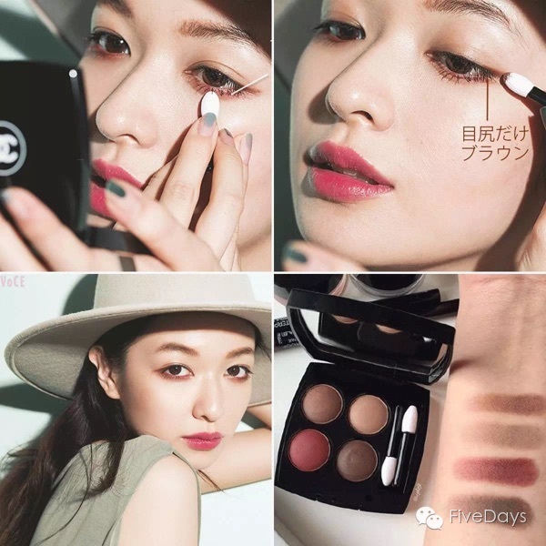 种草眼影,眼影种草