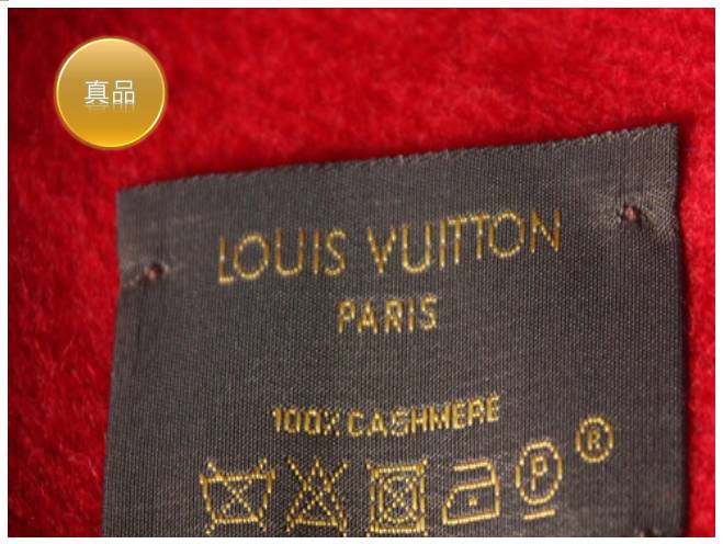 lv围巾正品和仿品区别,LV围巾奢侈品鉴别