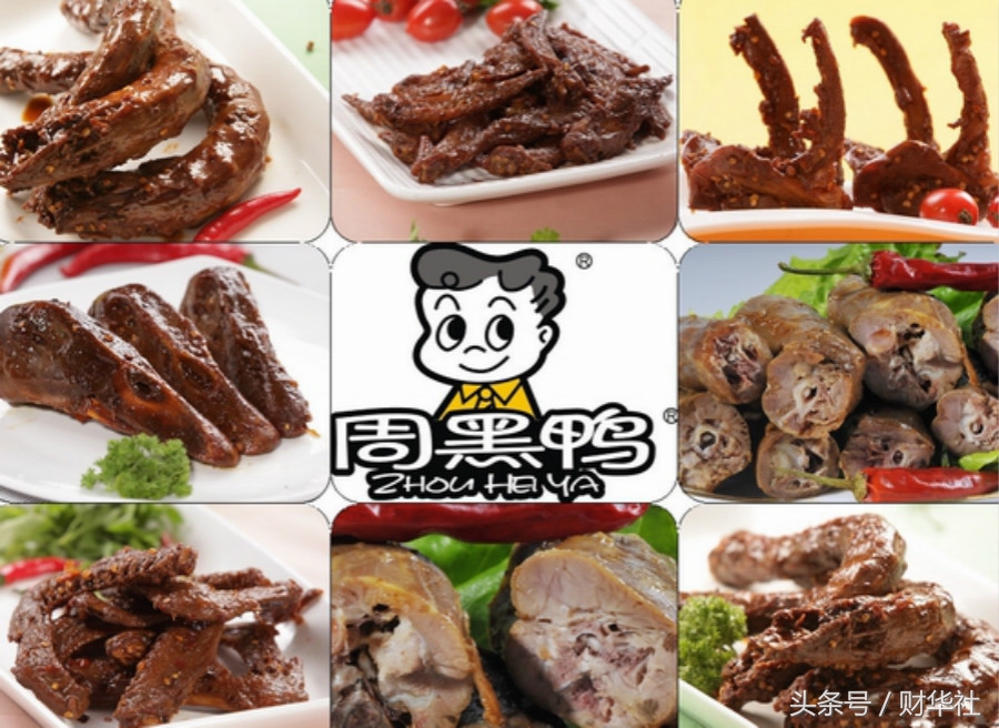 周黑鸭30天,伦敦周黑鸭