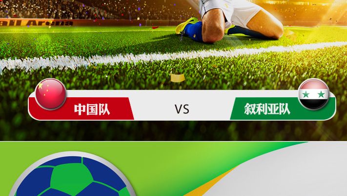 西安大数据,足球大数据