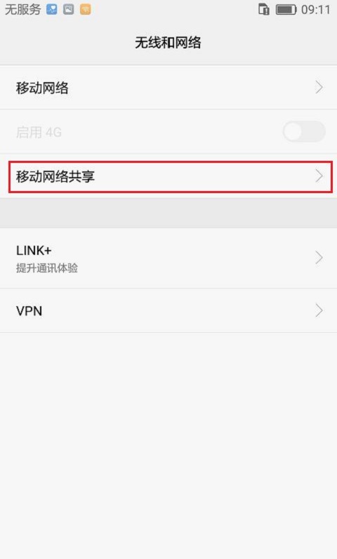 wifi已连接但是无法上网如何设置,没wifi打不开网站