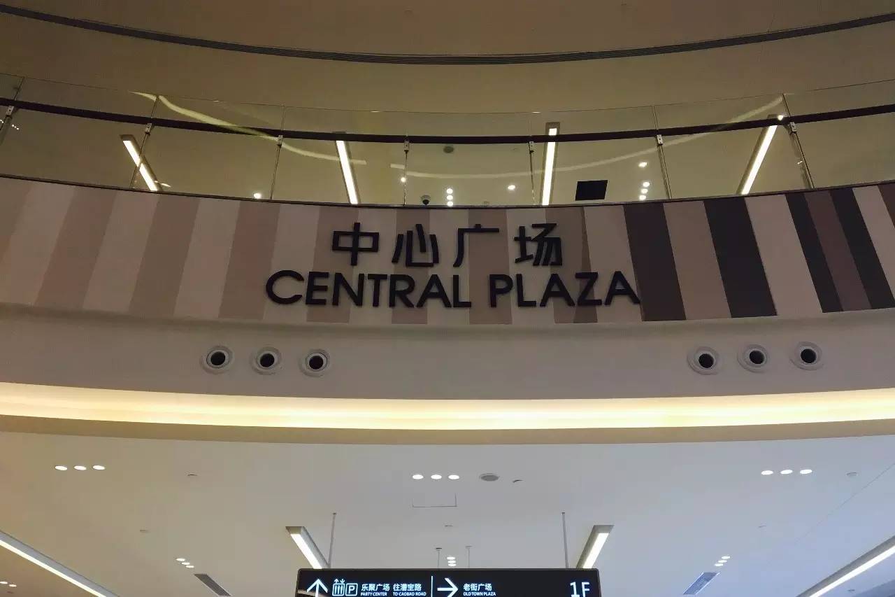 七宝万科新发现,上海七宝万科广场都有什么牌子