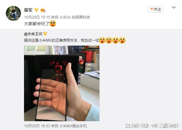 雷军介绍mix,雷军教学罗永浩