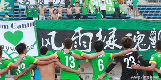 浙江绿城重返中超,浙江绿城降级