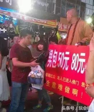 奇葩搞笑：国产抗日神剧太雷人！竟有战士打鬼子时在玩手机...