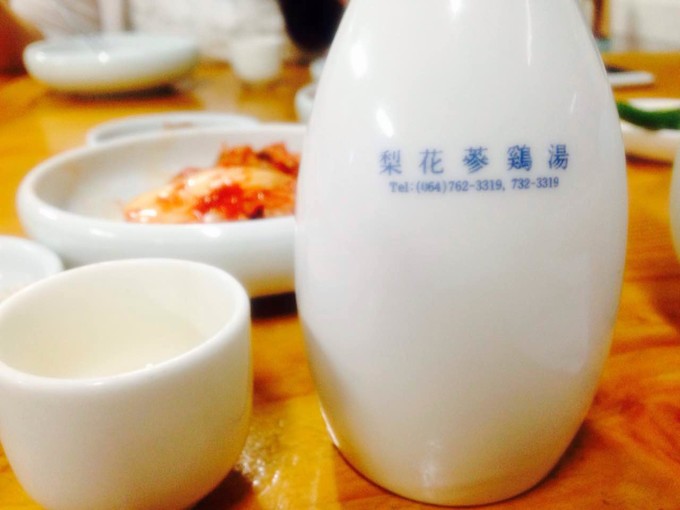 济州岛沉浸式体验,济州岛体验韩妆