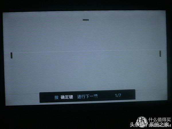 熊猫LE65N88S-UD液晶电视开箱及简评