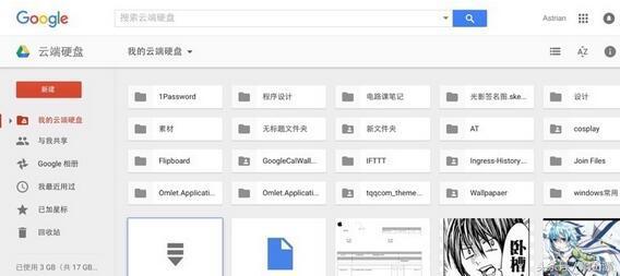 360云盘停止运营,360云盘关闭事件结局