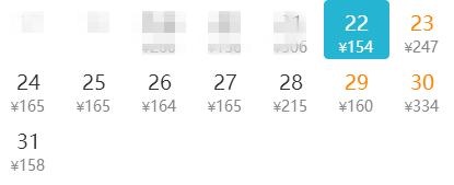 宁波飞韩国济州岛机票仅需9元,机票上海飞济州岛