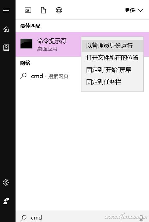 能登录qq但无法浏览网页,能上qq但是上不了网页