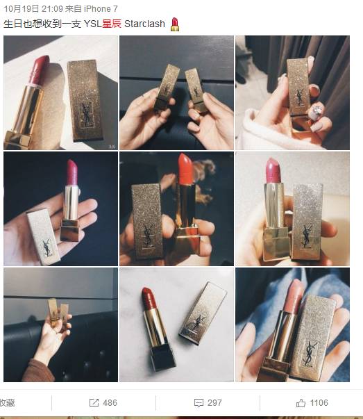 鍒嗘瀽ysl鏄熻景鍞囪啅闇稿睆浜嬩欢鐨勫叏杩囩▼,ysl鏄熻景鍙ｇ孩