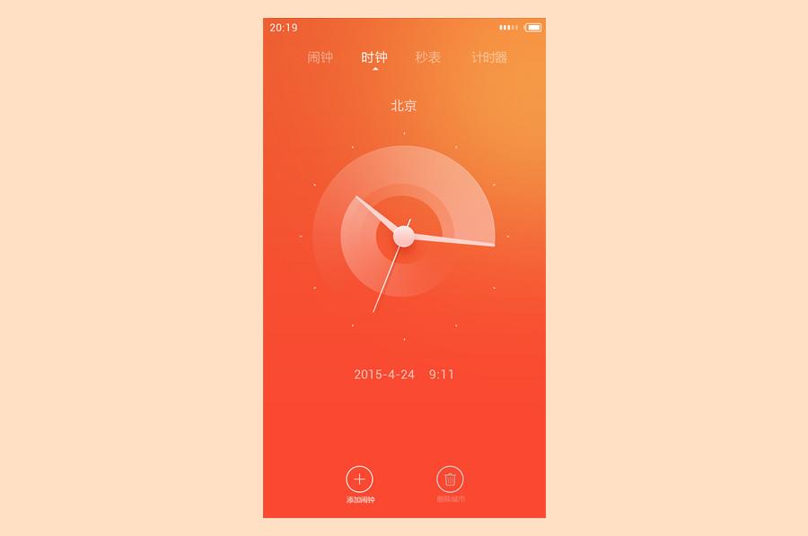180种渐变色彩,色彩联想与想象