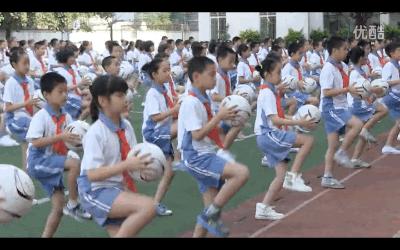 足球体操完整版,中国特色足球操视频