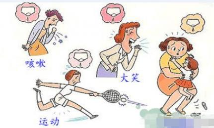 为什么很多女人都会患上“社交癌”-尿*禁失**这种尴尬病呢？