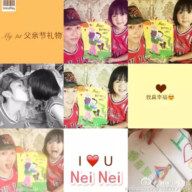 吴尊说追neinei,吴尊追女生