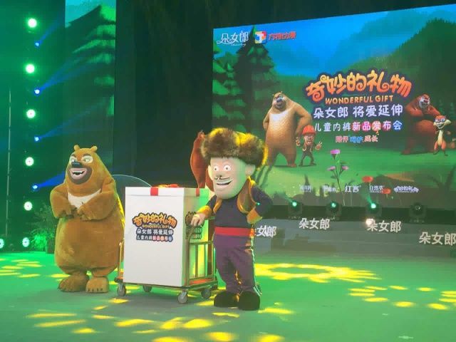 浙企“朵女郎”与“光头强”合作，欲举起国产品牌童装大旗