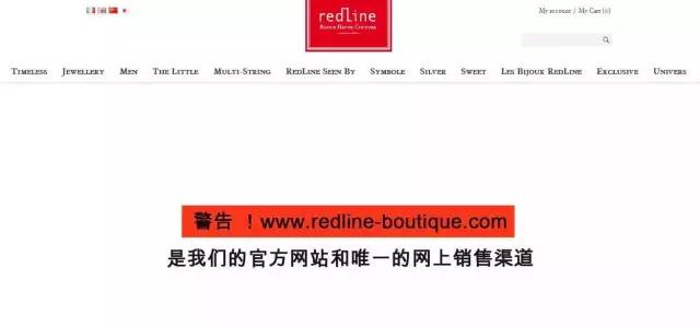 网红卖假货涉案6000万,网红代购被骗1176万