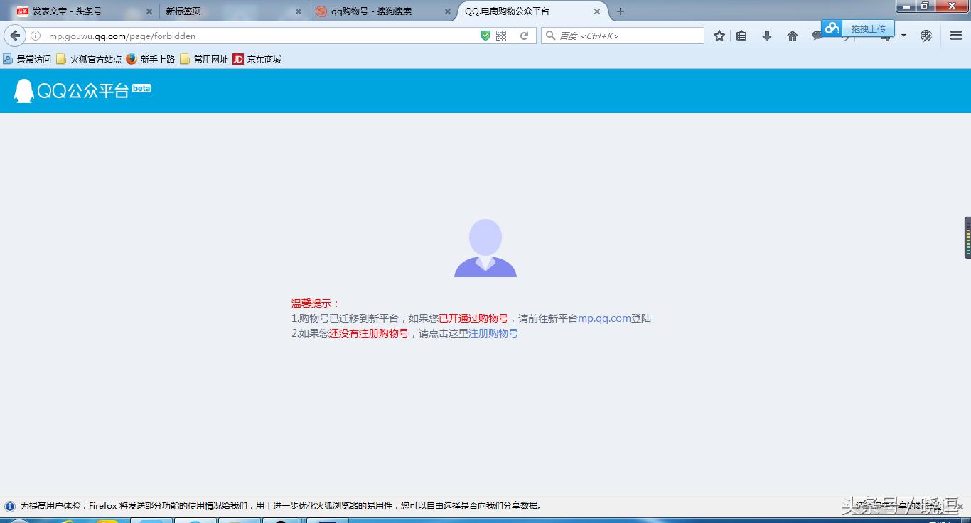 QQ购物号如何开通 (当下最有效的qq引流套路小合集)