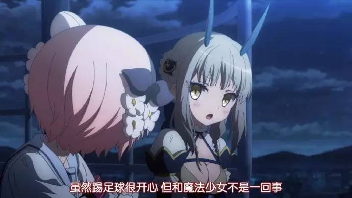 新番魔法与科技,新番魔法纪录