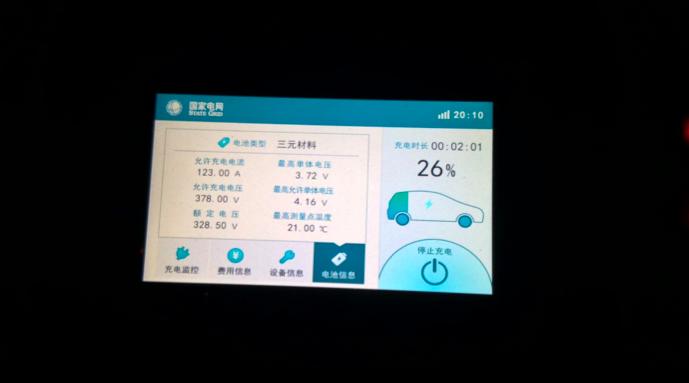 eu260闂,eu260杞︽満浜掕仈