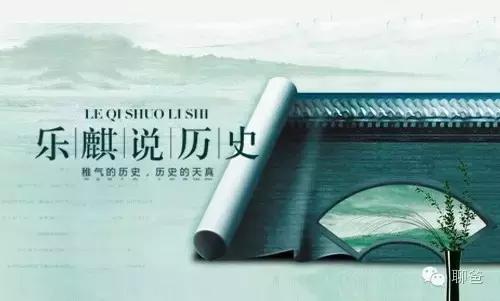 聊爸：乐麒说历史|被遗忘的史诗——吉尔伽美什