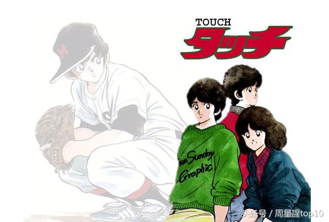 十大热血体育动漫,热血动漫排行前十