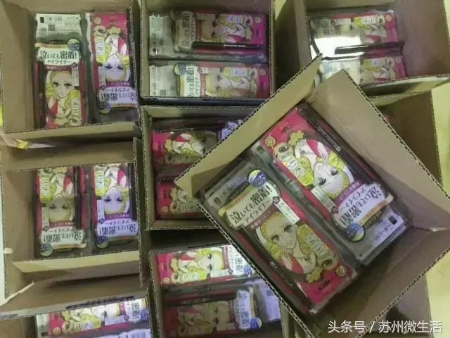 吃鲸，刚曝光，你在网上买的化妆品可能是假的