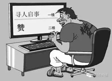 社交中令人反感的行为,那些讨厌的共情能力