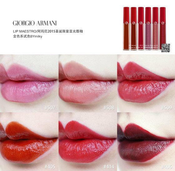 阿玛尼红管401和ysl黑管406对比,ysl黑管试色