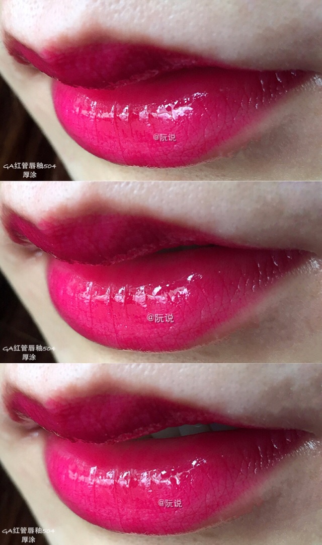 阿玛尼红管401和ysl黑管406对比,ysl黑管试色