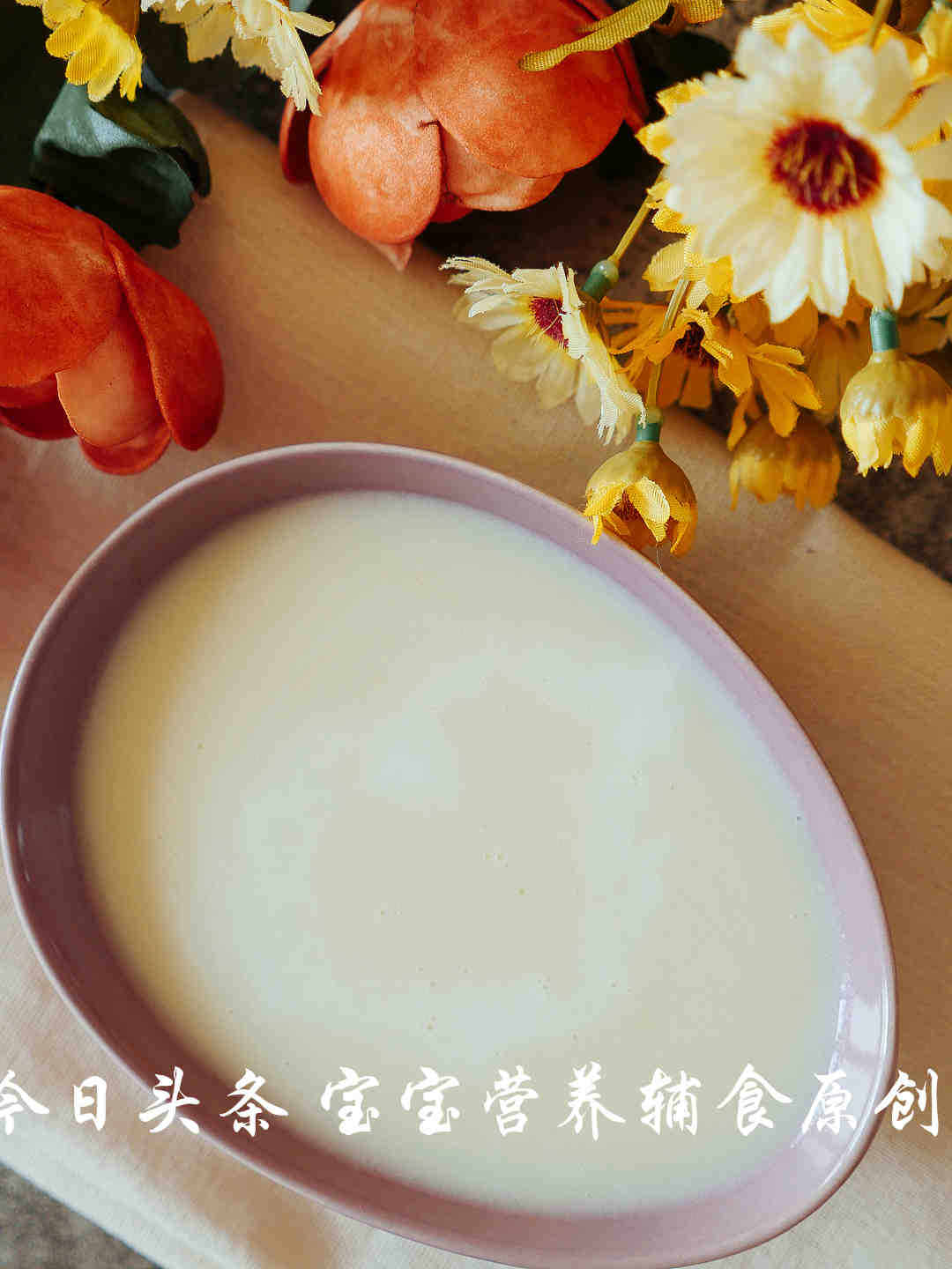 牛肉辅食怎么做好消化,晚上辅食吃什么好消化