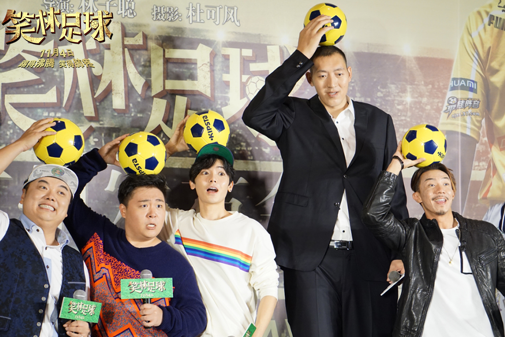 笑林足球最新视频,笑林足球完整