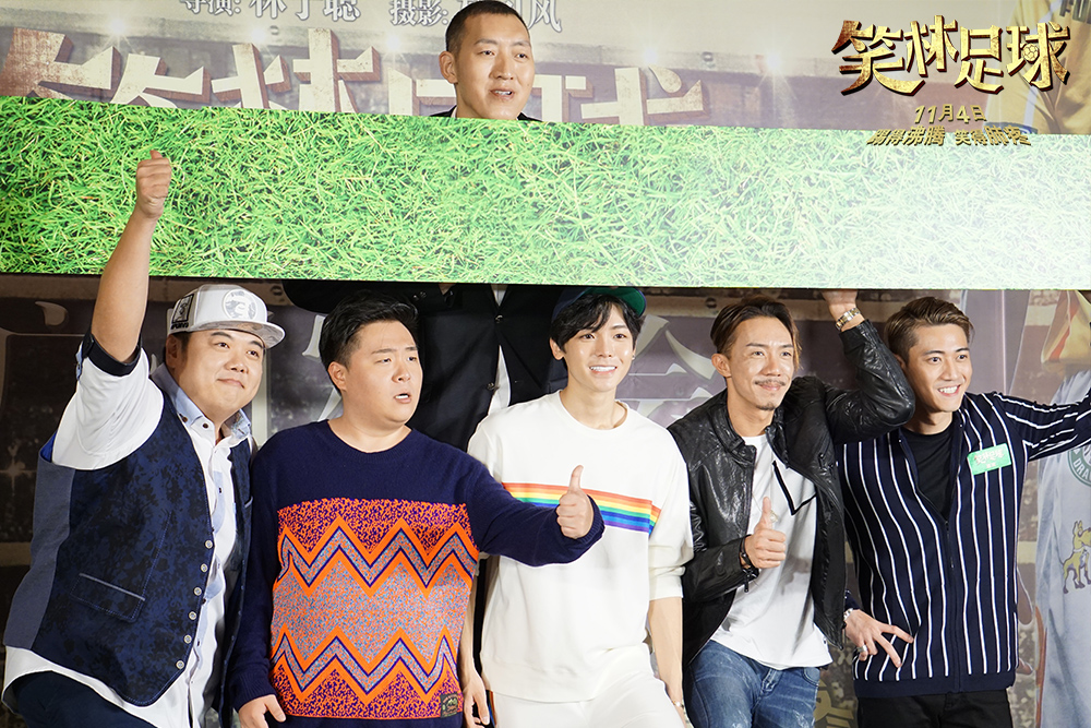 笑林足球最新视频,笑林足球完整