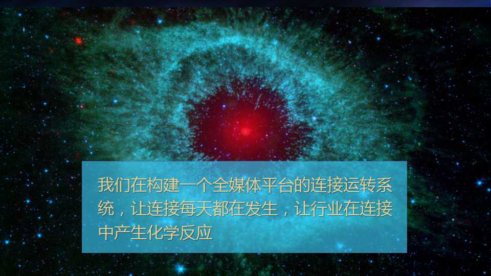 夏巍峰：在逆境中起舞—十五年教育媒体创业路