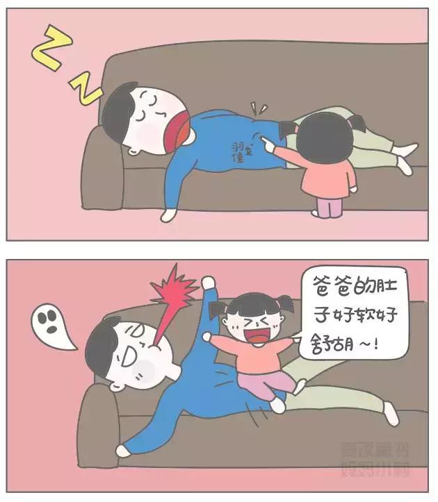 爸爸吹牛神技能,爸爸学会三大技能