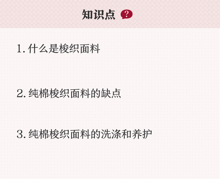 纯棉卫衣洗完变皱了怎么办,衣服洗完很皱怎么办