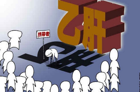 大三阳备孕要关注哪些,怀孕有大三阳生出来要去检查吗