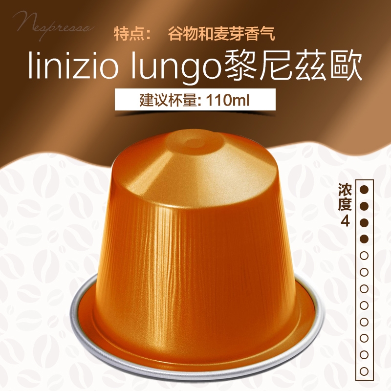 nespresso咖啡胶囊介绍,nespresso雀巢咖啡胶囊