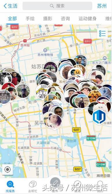 支付宝出了一个逆天功能，送厕纸、找对象，被苏州人玩坏了