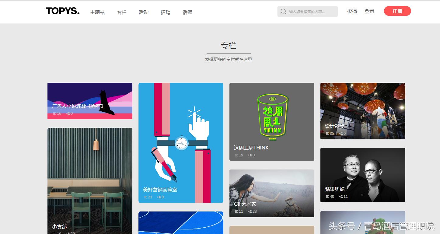 全球top创意分享,topys文案创意平台成立于哪一年